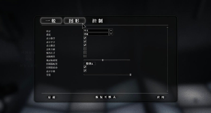 逃生告密者 逃生告密者