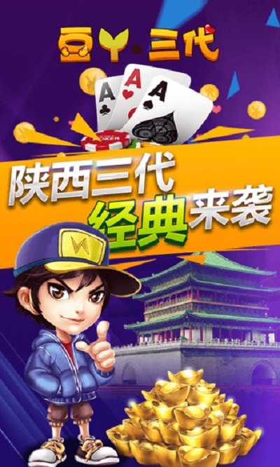23.jpg 豆丫三代手机版