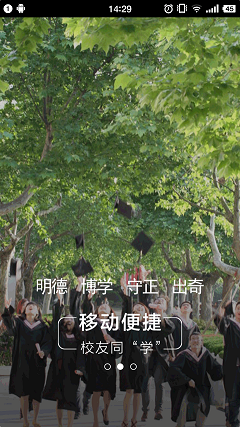 青大人app下载