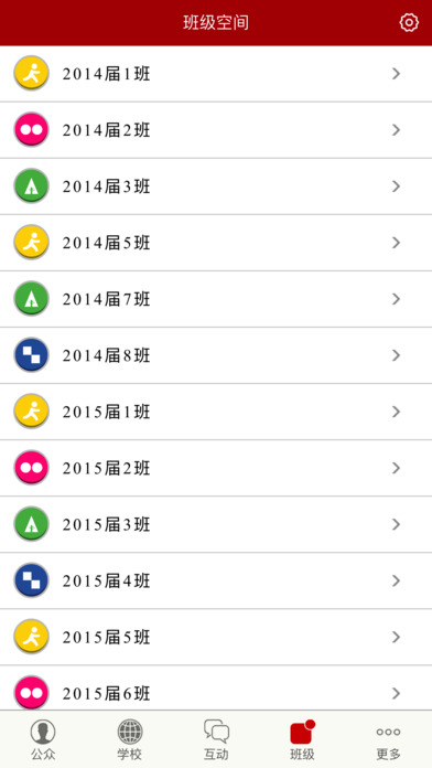 edu人人通手机版