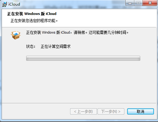 icloud控制面板