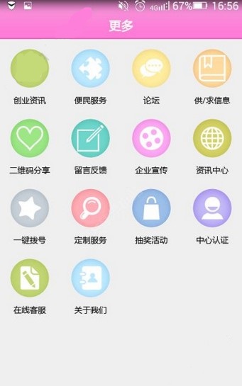 广东汽车影音 广东汽车影音