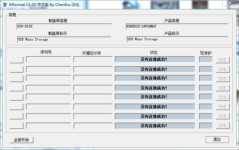 Mformatu޸ ͼ0