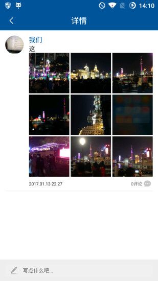 振华新闻