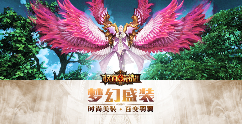 权力与荣耀下载 权力与荣耀