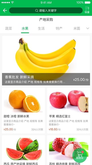 好优迈