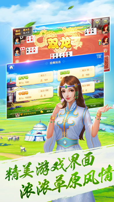 欢乐打大A手机版下载