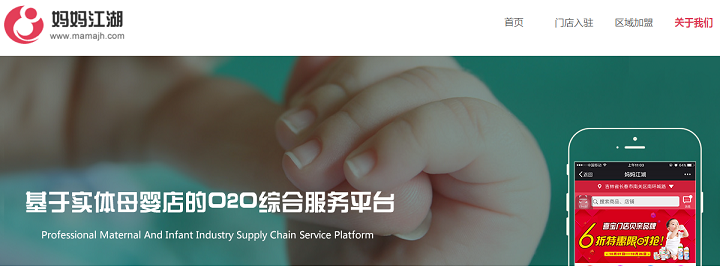 妈妈江湖商户版