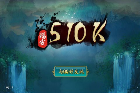 平潭510k