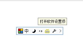 四方输入法 四方输入法