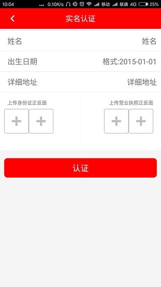 数码汇卖家版