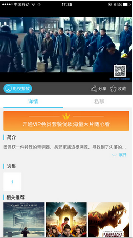 江苏和家庭免费版