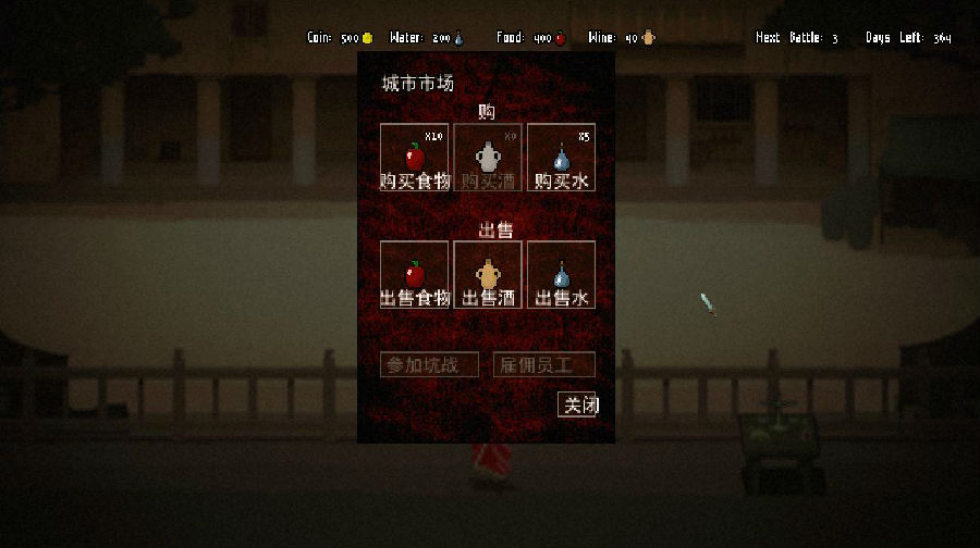 角斗场霸主汉化补丁