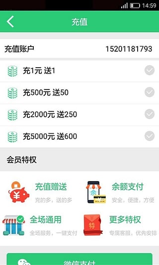 乐嘉家政