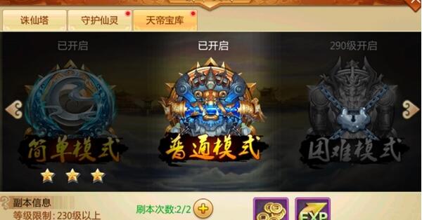 青云诀手游