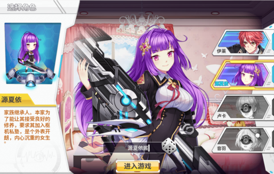 箱庭战纪手游九游版