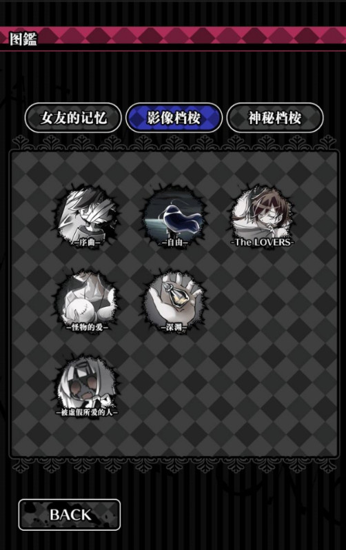 丧尸女友2完整版