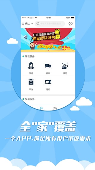 唯典铺