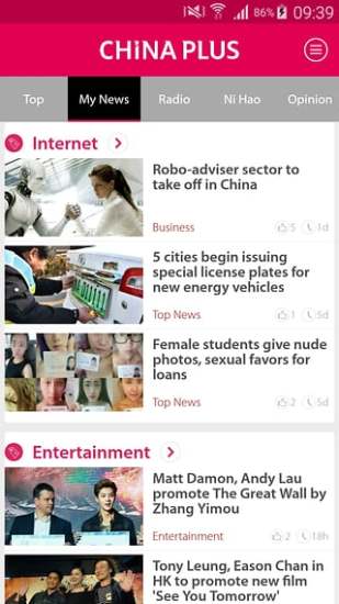 china plus app china plus app