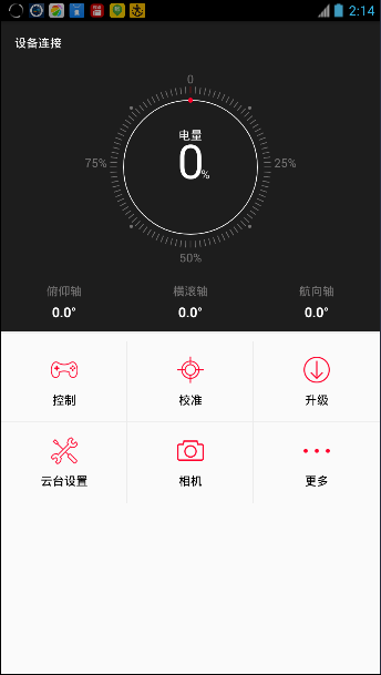 智云camera