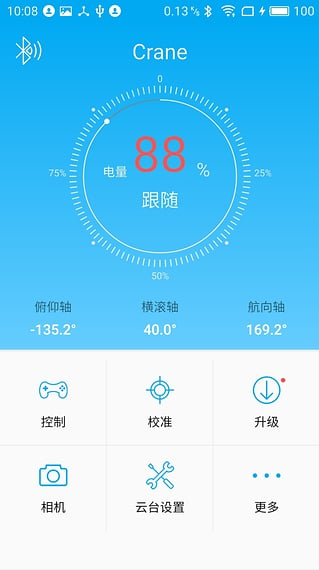 智云掌上助手
