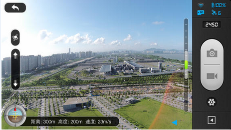 dji vision
