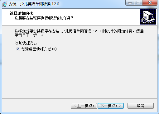 2017-04-10_152426.png 少儿英语单词听读下载