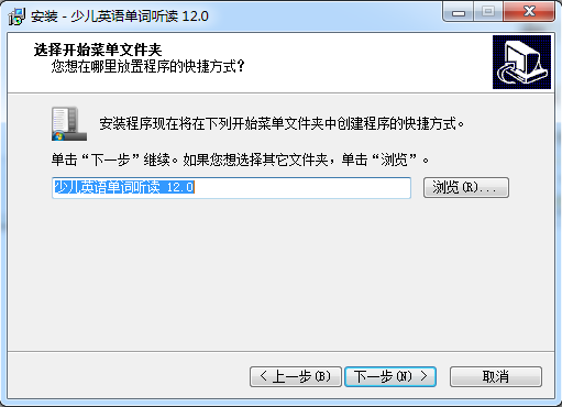 2017-04-10_152415.png 少儿英语单词听读