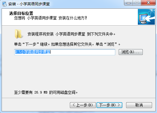 小学英语同步课堂
