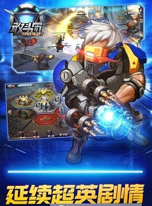 超级英雄2破解版
