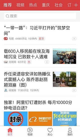 尖讯