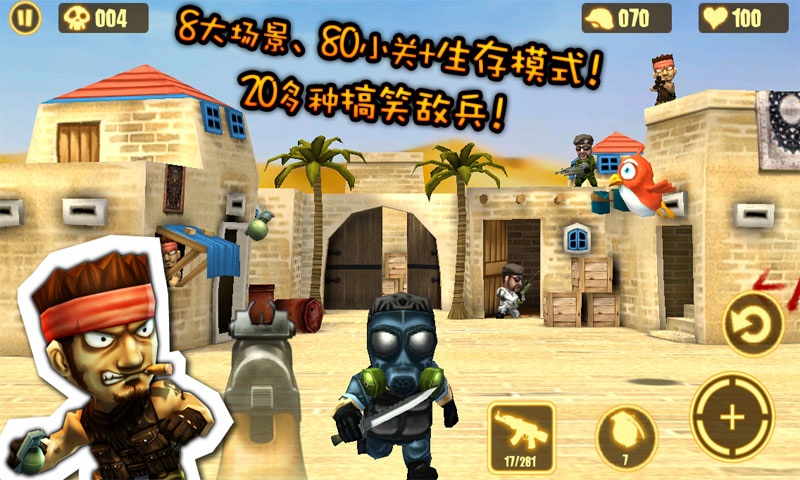 2014521151046330420.jpg Q版反恐精英