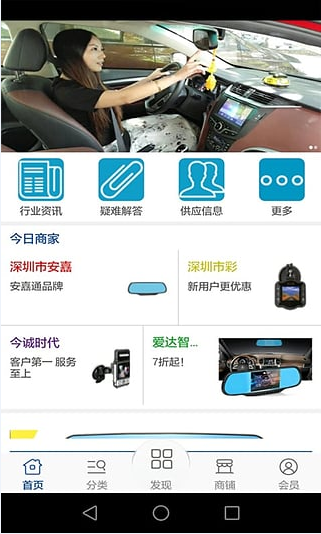 文驰欧