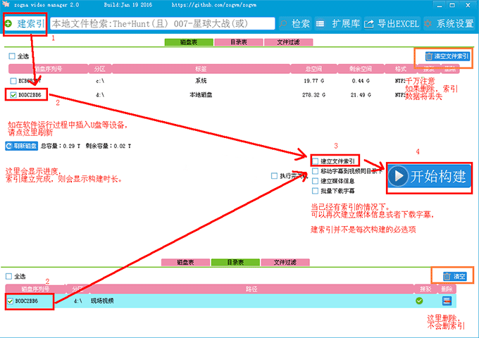 视频管理 视频管理软件下载