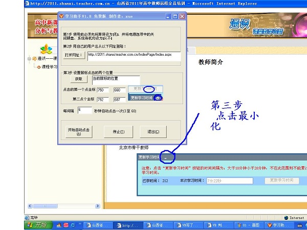 学习助手最新版