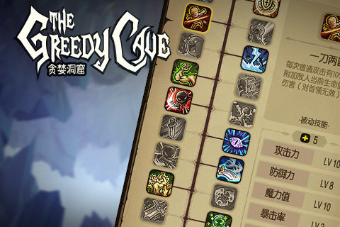 贪婪洞窟百度 贪婪洞窟百度服