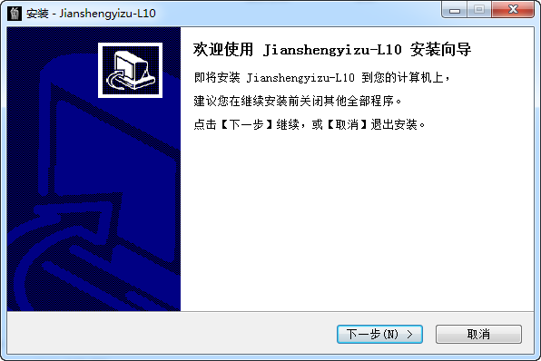 剑圣一族L10