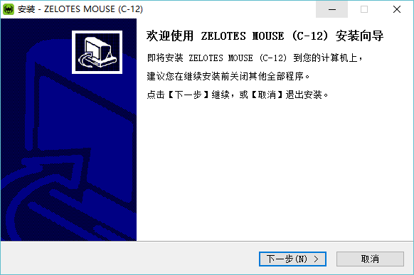 掌握者zelotes c12狂蛛屠龙鼠标驱动程序