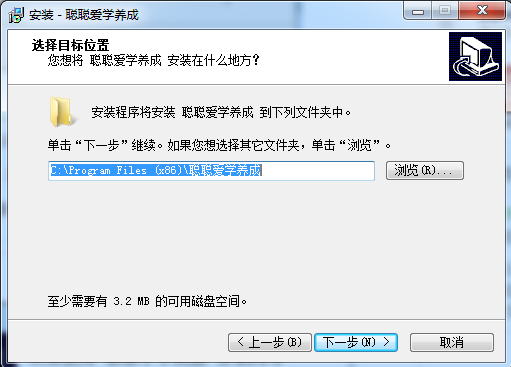 聪聪爱学养成