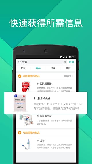 亲妈宝