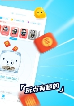 派派6.1破解版