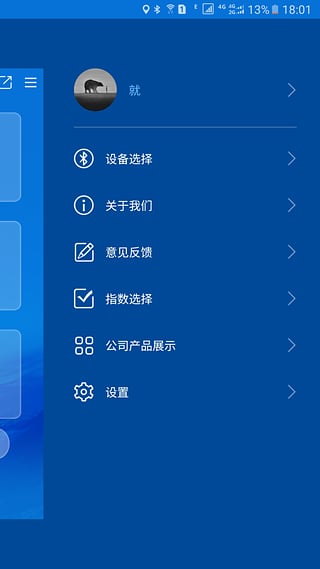 嗨天气°