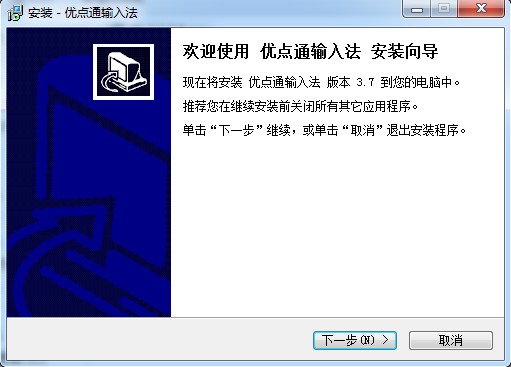 笔画输入法 笔画输入法