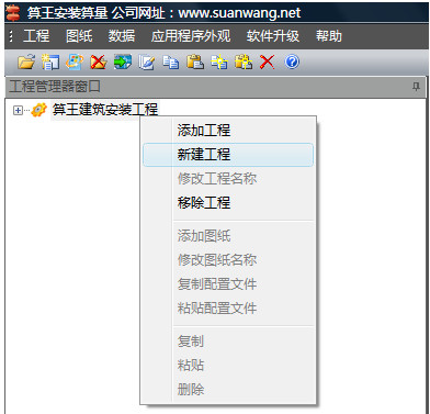 算王无锁版