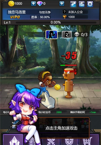 功夫大乱斗 功夫大乱斗