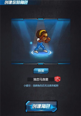 功夫大乱斗 功夫大乱斗
