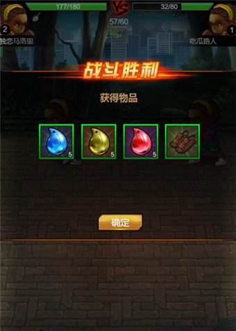 功夫大乱斗 功夫大乱斗