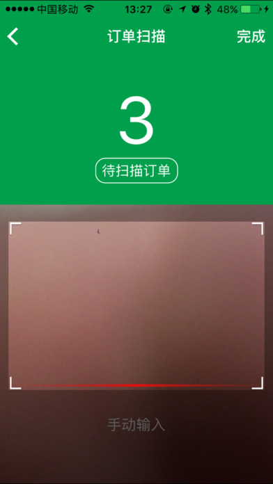 运保保app 运保保app