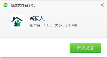 太保e家人app 太保e家人app