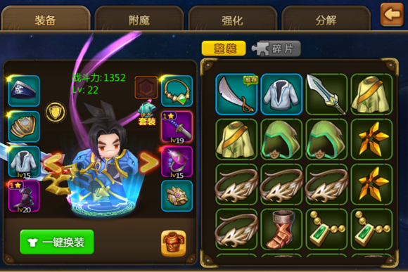 黑龙风暴手游下载